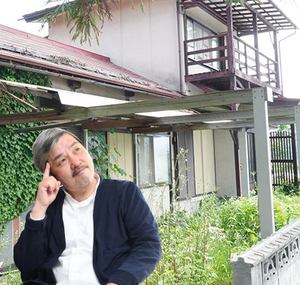 不動産のお悩み